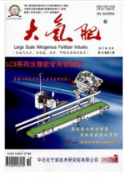化工工艺教学的改革内容和形式