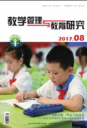 高校艺术教育教师教学评价改革