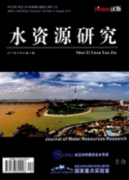 水利工程师职称论文发表范文(两篇)