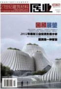 灰空间的概念以及特征
