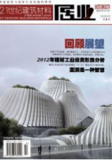 现代建筑智能化设备的安装因素和措施
