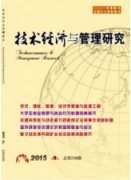 市场管理类论文发表范文(两篇)