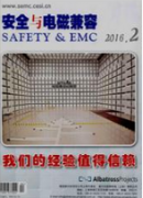 高功率电子设备的液体相变冷却技术