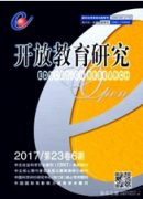 教育学专业的文章有哪些期刊发表