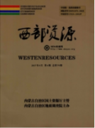 <b>农村土地资源管理中的问题和管理意义</b>