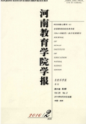 <b>关于特殊教育类论文发表范文(两篇)</b>