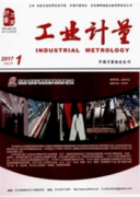 计量检测技术对质量技术监督的应用