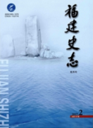 有机合成化学反应中的机理研究