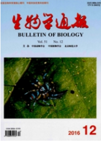 生物学通报