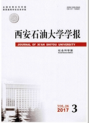 <b>我国石油化工行业的发展和创新</b>