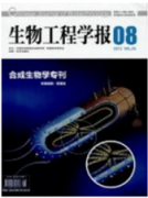 生物工程技术发展对当代社会经济的作用