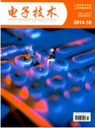 <b>有哪些电子类的期刊比较容易投中</b>