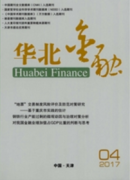 当前金融保险专业的培养模式和问题