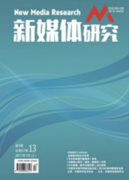 影视剧多屏传播的多元动因和策略