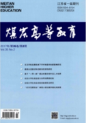 关于小学教育专业的教育论文范文(两篇)