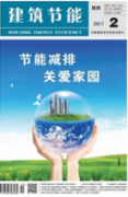 旅顺建筑工程的造型风格艺术