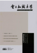 电子工程师职称论文范文(两篇)