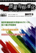 企业薪酬管理的优化对策和方案