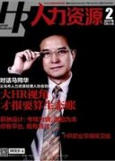 微商团队的培训问题和新思路
