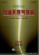 发表天然气论文有没有字数限制