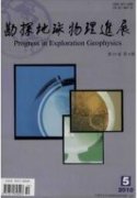 物理学论文发表范文(两篇)