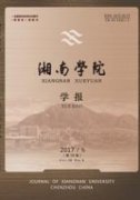 大学英语教学中教学模式的应用现状和策略