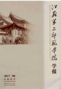 节律和创造力对教学视窗的影响
