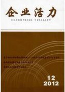 高校后勤企业文化建设内涵和意义