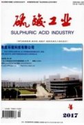 工业应用中加强对氧化铜矿选矿药剂的研究