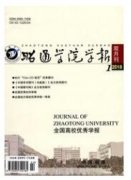 创客教育的概念以及特点