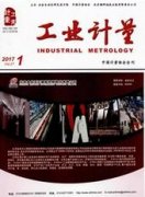 当前工业设计发展的趋势以及运用思路