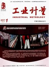 工业计量