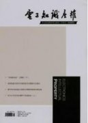 电子信息工程课程的综合实训