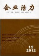 深化企业信息化建设的措施和应用