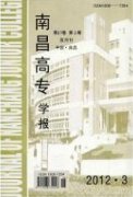 高校日语口语教学的方法和实践问题