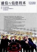 油田通信工程设计中如何应用光纤技术