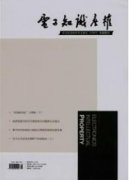 中专电子技术教学如何实施创新教育