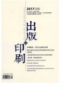 电视台编辑记者的创新能力方法