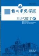 我国报纸版面视觉化的设计手段和策略