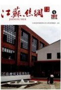 木兰县林业管理的问题以及解决措施
