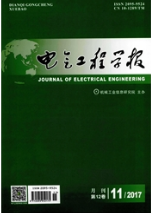 电气工程学报