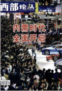 国际金融市场动态特征