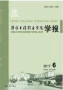 工程测量技术的教学现状以及改革
