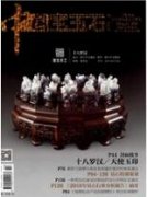 土壤重金属的检测过程和控制措施