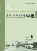 土建工程预算中的常用的方法和作用