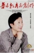 民族声乐对传统戏曲的运用