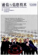 我国移动通信技术在物联网中的运用