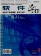 软件工程教学活动的教学网站开发和设计