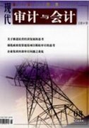 银行审计风险的内涵以及风险导向
