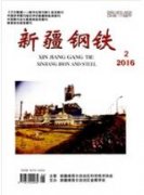 网络营销的方法和管理应用